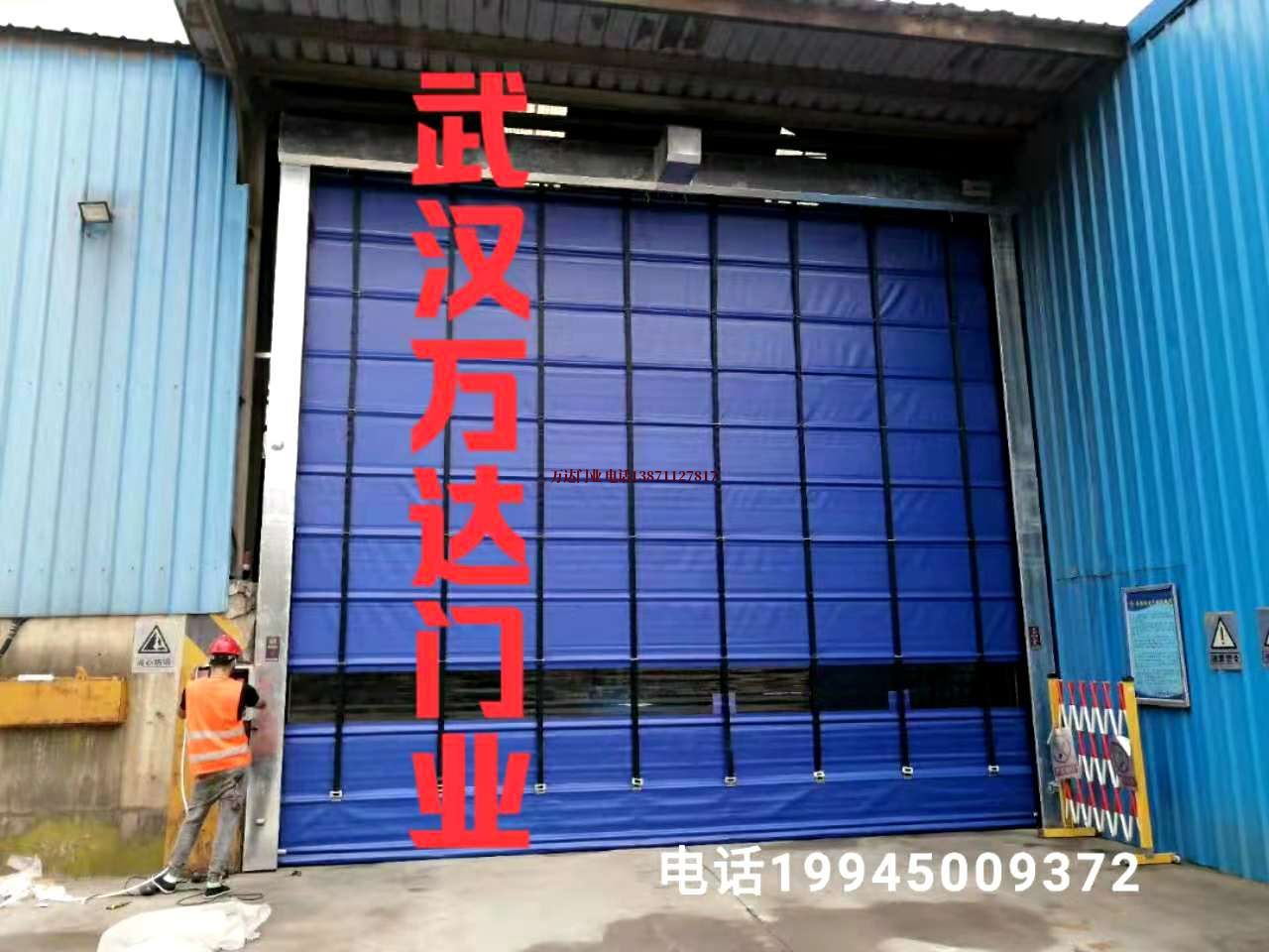 临河快速卷帘门